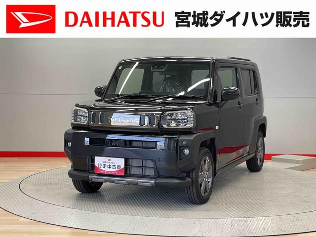 タフトＧ　クロムベンチャー（宮城県）の中古車