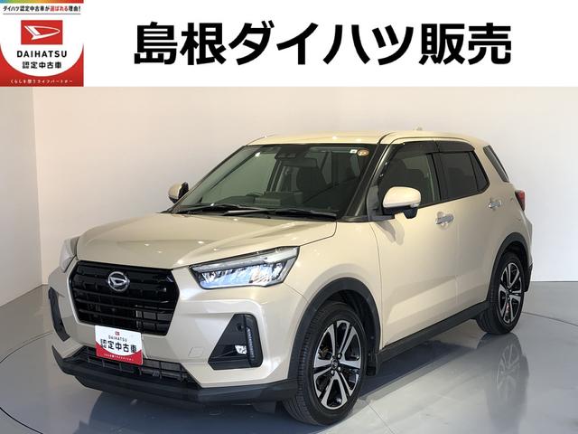 ロッキーG(島根県)の中古車