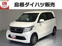 （島根県）の中古車