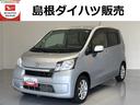 （島根県）の中古車