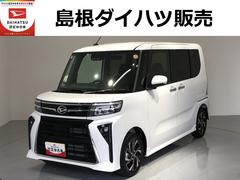 タント 中古車 カスタムＸリミテッド