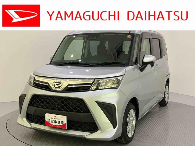 トールGRカメラ エアバック SDナビ ナビ付き ワンオーナー車 Aライト ABS 禁煙 キーフリー オートハイビーム 車線逸脱警報 ドラレコ スマートキー プリクラッシュ 整備記録簿 電動格納式ミラー(山口県)の中古車