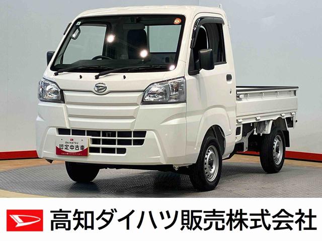 ハイゼットトラックスタンダードラジオ（高知県）の中古車
