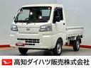 衝撃被害軽減システム　オートハイビーム　オートライト　クリアランスソナー（高知県）の中古車