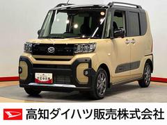  (高知県)
