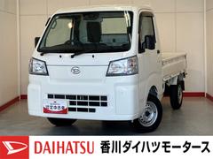 ハイゼットトラック 中古車 スタンダード　ＡＭ／ＦＭラジオ／ハロゲンヘッドライトＡＭ／ＦＭラジオ　ハロゲンヘッドライト　オートライト　オートマチックハイビーム　スマアシ　取扱説明書　メンテナンスノート