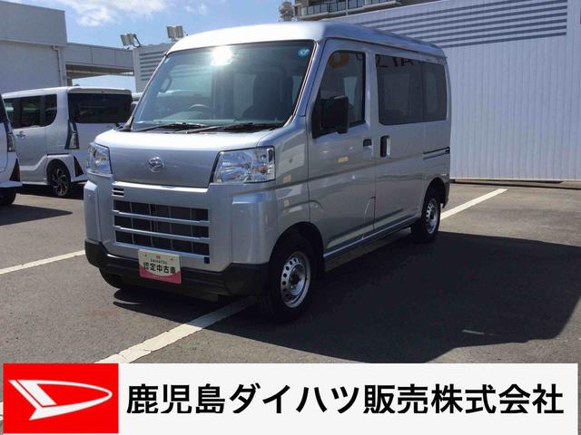 ハイゼットカーゴDX(鹿児島県)の中古車
