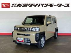 タフト 中古車 Ｇ　クロムベンチャー（車内　消臭・抗菌　処理済）　衝突被害軽減システム　アダプティブクルーズコントロール　バックカメラ　アルミホイール　キーフリーシステム