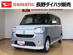 ムーヴキャンバス 中古車 Ｘメイクアップリミテッド　ＳＡＩＩＩ２ＷＤ　両側電動スライドドア　オートライト　衝突被害軽減システム　横滑り防止機能　プッシュスタート　スマートキー　オートエアコン　パワーウインドウ　電動格納ドアミラー　アイドリングストップ　ＡＢＳ
