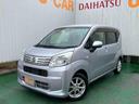 （沖縄県）の中古車