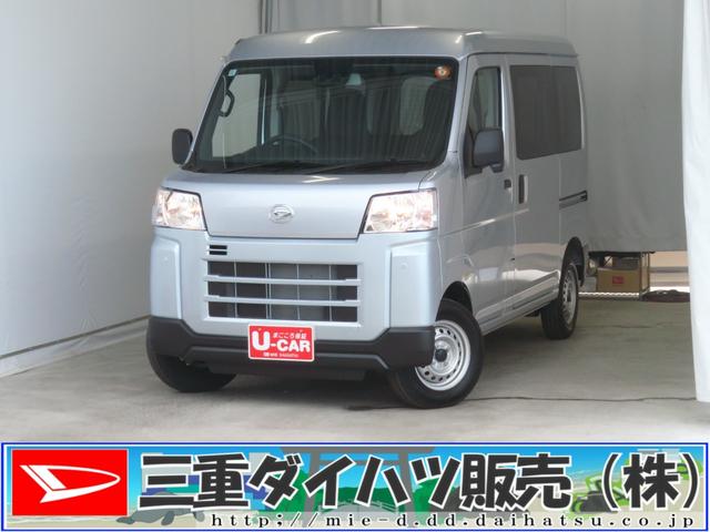 ハイゼットカーゴＤＸ　　　２ＷＤ　ＣＶＴ　マニュアルエアコン　１年間無料保証コーナーセンサー　アイドリングストップ　キーレスキー　試乗車ＵＰ　ハイビームアシスト　整備記録簿　両側スライドドア　ワンオーナー　オートライト　パワーウィンドウ　レベリング　純正フロアマット（三重県）の中古車