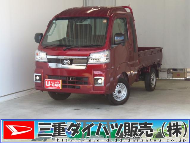 ハイゼットトラックジャンボエクストラ 4WD CVT 記録簿 1年間無料保証デフロック キーフリー コーナーセンサー ゲートチェーン あゆみ板掛け 荷台作業照明 マニュアルエアコン パワーウィンドウ 展示試乗車 電動格納ミラー LEDヘッドランプ ワンオーナー(三重県)の中古車