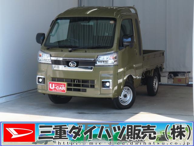ハイゼットトラックジャンボエクストラ　　　　　　４ＷＤ　ＣＶＴ　１年間無料保証デフロック　キーフリー　コーナーセンサー　展示試乗車　電動ミラー　ＬＥＤランプ　ワンオーナー　記録簿　荷台ゴムマット　荷台作業照明　マニュアルエアコン　ゲートチェーン　あゆみ板掛け　パワーウィンドウ（三重県）の中古車