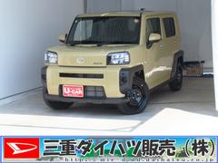タフト 中古車 Ｘ　　　　　　純正９型ディスプレイオーディオ　１年間無料保証電動パーキングブレーキ　コーナーセンサー　展示車　ブルートゥース　Ａ−ＳＴＯＰ　　記録簿　電格ミラー　車線逸脱警報　キーフリー　バックカメラ　オートエアコン　ＨＤＭＩ接続　パワーウィンドウ