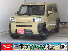 タフト 中古車 Ｘ　　　　　　　　オートエアコン　キーフリー　１年間無料保証電動パーキングブレーキ　コーナーセンサー　Ａ−ＳＴＯＰ　展示車　記録簿　電格ミラー　車線逸脱警報　ムーンルーフ　ＬＥＤヘッドライト　バックカメラ　パワーウィンドウ　衝突回避支援ブレーキ