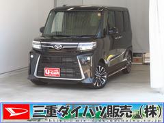  (三重県)