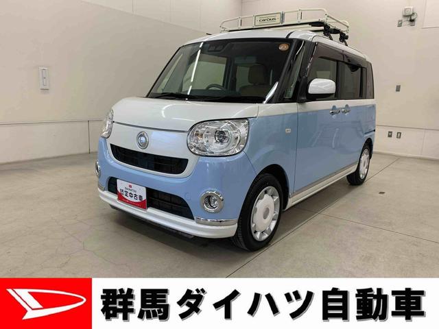 ムーヴキャンバスＧメイクアップ　ＳＡIII　２ＷＤ両側電動スライドドア・ＬＥＤヘッドライト・バックカメラ・プッシュボタンスタート・アイドリングストップ・スマートアシストＩＩＩ・電動格納式ドアミラー・オートエアコン（群馬県）の中古車