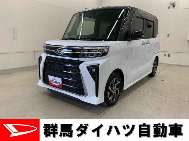タントカスタムＸ　２ＷＤ両側電動スライドドア・ディスプレイオーディオ・バックカメラ・ＬＥＤヘッドライト・ドラレコ・ＥＴＣ・シートヒーター・スマートアシスト・アイドリングストップ・プッシュボタンスタート・オートライト（群馬県）の中古車