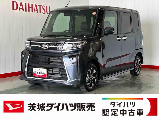 タントカスタムXリミテッドダイハツ認定中古車l両側電動スライドドアl電動パーキングブレーキlクルーズコントロールlETClシートヒーターlコーナーセンサーlスマートアシストl保証/整備付(茨城県)の中古車