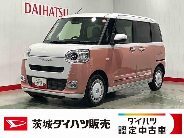 ムーヴキャンバスストライプスGダイハツ認定中古車l両側電動スライドドアl電動パーキングブレーキlLEDヘッドライトlシートヒーターlオートエアコンlスマートアシストl保証/整備付(茨城県)の中古車