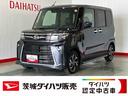 ダイハツ認定中古車ｌ両側電動スライドドアｌ電動パーキングブレーキｌクルーズコントロールｌＥＴＣｌシートヒーターｌコーナーセンサーｌスマートアシストｌ保証／整備付（茨城県）の中古車