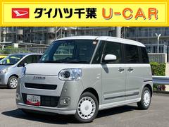 ムーヴキャンバス 中古車 ストライプスＧ新車保証継承／電動パーキングブレーキ／バックカメラ／両側電動スライドドア／全席シートヒーター／スマートキー／ホットカップホルダー／ＬＥＤオートヘッドライト／コーナーセンサー／カーテンエアバック