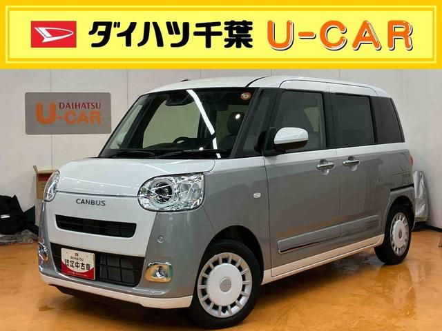 ムーヴキャンバスストライプスＧ両側電動スライドドア　ＬＥＤヘッドライト＆フォグランプ　シートヒーター　保温カップホルダー　電動駐車ブレーキ　バックカメラ　ステアリングスイッチ　コーナーセンサー　衝突被害軽減ブレーキ（千葉県）の中古車