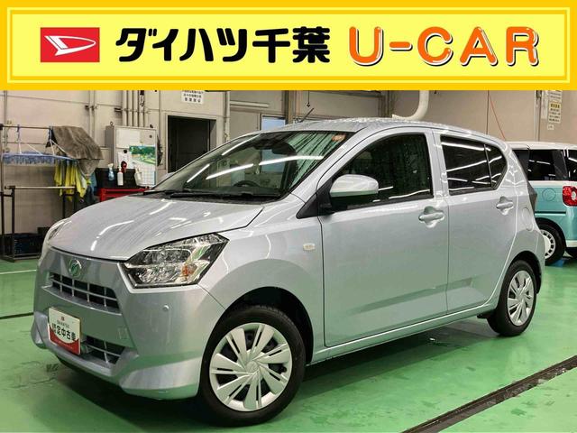 ミライースＸ　ＳＡIII衝突被害軽減ブレーキ　横滑り防止装置　オートライト　オートハイビーム　マニュアルレベリング機能付ＬＥＤヘッドライト　前後コーナーセンサー　キーレスエントリー　アイドリングストップ（千葉県）の中古車