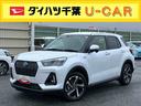 アダプティブクルコン　ＬＥＤヘッドライト＆フォグランプ　バックフォグランプ　１７インチアルミホイール　スマートキー　シートヒーター　電動駐車ブレーキ　コーナーセンサー　衝突被害軽減ブレーキ（千葉県）の中古車