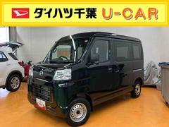 ハイゼットカーゴ 中古車 デラックススマアシ　ダイハツ予防安全機能　オーバーヘッドシェルフ　アイドリングストップ　オートライト　オートハイビーム　マニュアルレベリング機能付ハロゲンヘッドライト　前後コーナーセンサー　キーレスエントリー