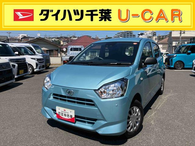 ミライースＬ　ＳＡIII衝突回避支援機能　キーレス　エアコン　アイドリングストップ（千葉県）の中古車