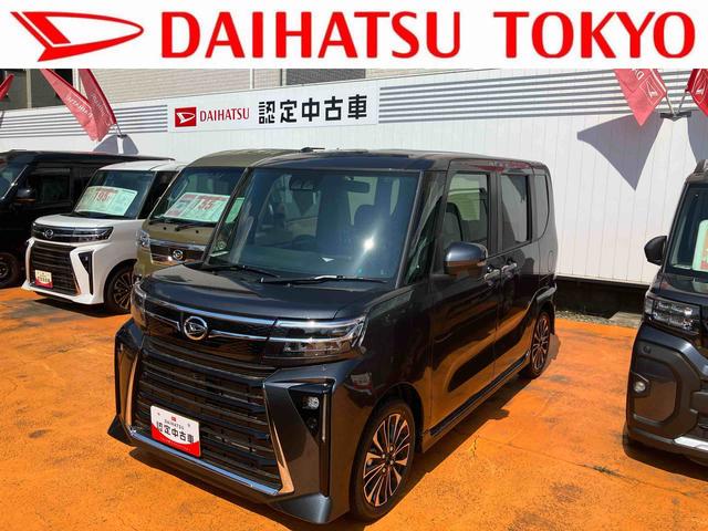 タントカスタムRSリミテッド 届け出済み未使用車保証 新車保証・まごころ保証 1年間・走行距離無制限付き・両ドア電動スライドドアスイッチ・プッシュスタート・LEDヘッドライト装備(東京都)の中古車