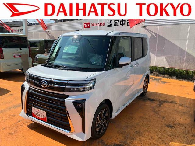 タントカスタムＸリミテッド　届け出済み未使用車保証　新車保証・まごころ保証　１年間・走行距離無制限付き・両ドア電動スライドドアスイッチ・プッシュスタート・ＬＥＤヘッドライト装備・シートヒーター装備（東京都）の中古車