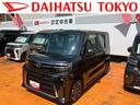 保証　新車保証・まごころ保証　１年間・走行距離無制限付き・両ドア電動スライドドアスイッチ・プッシュスタート・ＬＥＤヘッドライト装備（東京都）の中古車