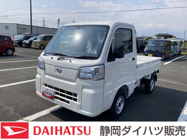 ハイゼットトラックスタンダード2WD CVT スーパーUVIRカットガラス(フロントウィンドウ) プリントレザーシート表皮 マニュアルエアコン 電動式パワーステアリング(静岡県)の中古車