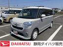１４インチフルホイールキャップ　キーフリーシステム　両側パワースライドドア　オートエアコン（プッシュ式）　オートライト　置きラクボックス（静岡県）の中古車