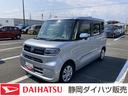 １４インチフルホイールキャップ　フルＬＥＤヘッドランプ　オート格納式カラードドアミラー　左側パワースライドドア　ＴＦＴカラーマルチインフォメーションディスプレイ　フルファブリックシート（静岡県）の中古車