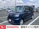 １４インチフルホイールキャップ　フルＬＥＤヘッドランプ　マルチインフォメーションディスプレイ　スマートアシスト　ＵＶカットガラス（静岡県）の中古車
