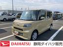 １４インチフルホイールキャップ　フルＬＥＤヘッドランプ　マルチインフォメーションディスプレイ　スマートアシスト　ＵＶカットガラス（静岡県）の中古車