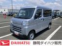 ＣＶＴ　撥水フルファブリックシート表皮　オーバーヘッドシェルフ　アッパートレイ　キーレスエントリー　ユースフルナット（３１ヶ所）（静岡県）の中古車