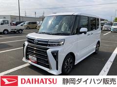  (静岡県)