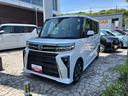 （静岡県）の中古車