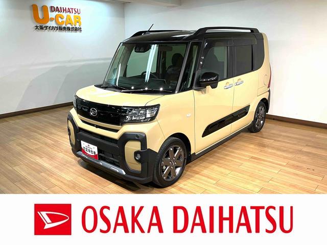 タントファンクロスターボ／９インチナビ／パノラマカメラ／クルコン／走行１．４万キロ／９インチナビ／ＢＬＵＥＴＯＯＴＨ／ＵＳＢ／パノラマカメラ／Ｂカメラ／クルーズコントロール／前後ドラレコ／ＥＴＣ／両側電動スライドドア／電動パーキングブレーキ／スマートキー／ターボ車／（大阪府）の中古車
