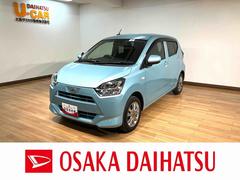 ミライース 中古車 Ｘ　リミテッドＳＡＩＩＩ／走行０．８万ｋｍ／ナビ／Ｂカメラ走行０．８万ｋｍ／１年間走行距離無制限保証／ナビゲーション／バックカメラ／ＵＳＢアダプター／電動格納ミラー／ＬＥＤヘッドライト／アルミホイール／キーレスエントリー／クリアランスソナー
