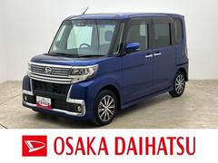  (大阪府)