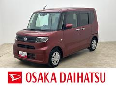  (大阪府)