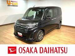 トール 中古車 カスタムＧ／０．３万ｋｍ／９インチＤＡ／Ｂカメラ／クルコン走行０．３万ｋｍ／９インチディスプレイオーディオ／バックカメラ／ＥＴＣ／ナビ連動前後ドラレコ／クルーズコントロール／両側パワースライドドア／ＬＥＤヘッドライト・フォグランプ／オートエアコン／キーフリー