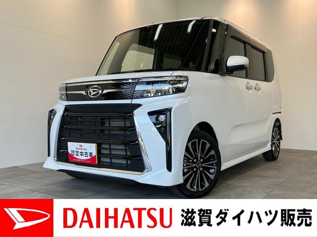 タントカスタムＲＳターボ　ＩＤＬＥレス　フルセグナビ　バックカメラ衝突被害軽減ブレーキ　コーナーセンサー　フルセグナビ　Ｂｌｕｅｔｏｏｔｈ　ＤＶＤ再生　ＵＳＢ　バックカメラ　前後ドラレコ　両側電動スライドドア　前席シートヒーター　ＬＥＤ　オートライト　スマートキー（滋賀県）の中古車