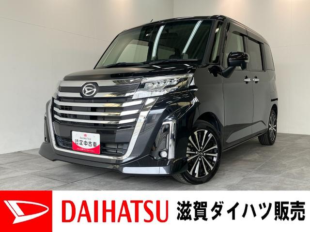 トールカスタムGターボ 9型ナビ バックカメラ 前席シートヒーター衝突被害軽減ブレーキ コーナーセンサー 9型フルセグナビ Bluetooth USB DVD バックカメラ 前後ドラレコ 両側電動スライドドア LED レーダークルーズコントロール 前席シートヒーター(滋賀県)の中古車