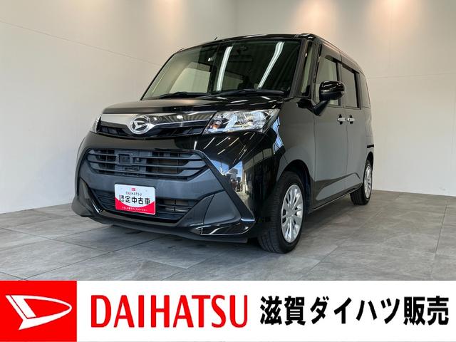 トールG SA2 フルセグナビ パノラマカメラ ドラレコ クルコン衝突被害軽減ブレーキ フルセグナビ Bluetooth USB DVD再生 パノラマカメラ ドラレコ ETC 両側電動スライドドア クルーズコントロール オートエアコン スマートキー エコアイドル(滋賀県)の中古車